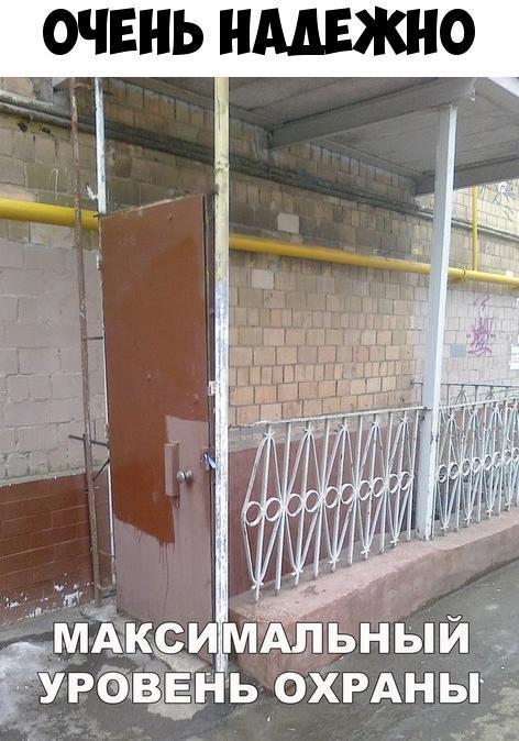 очень ншжно