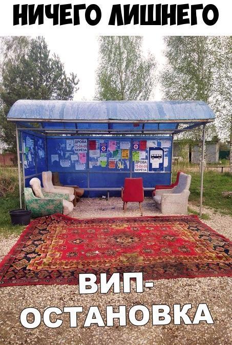 НИЧЕГО ИШНЕГО