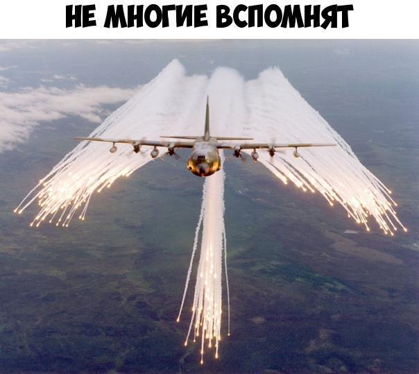 НЕ МНОГИЕ ВСПОМНЯТ