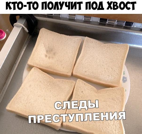 КТО ТО ПОДУЧИТ ПОД ХВОСТ