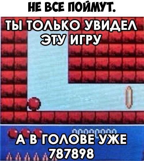 НЕ ВСЕ ПОЙМУТ ТЫ ТОЛЬКО УВИДЕЛ лун А В ГОЛОВЕУЖЕ