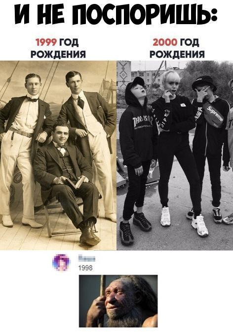 И НЕ ПОСПОРИШЬ год РОЖДЕНИЯ _ РОЖДЕНИЯ