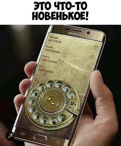 ЭТО ЧТО ТО НОВЕНЬКОЕ