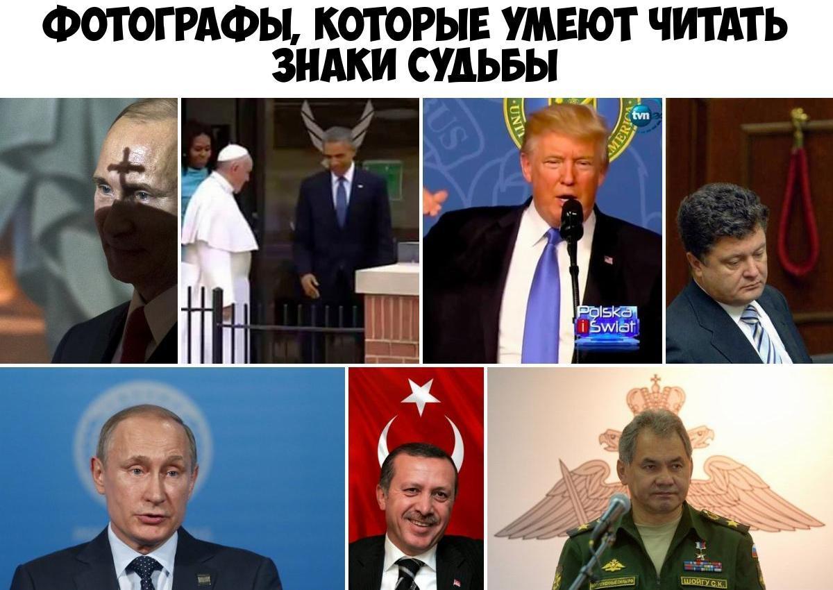 ФОТОГРАФЫ КОТОРЫЕ УМЕЮТ ЧИТАТЬ ЗНАКИ СУДЬБЫ