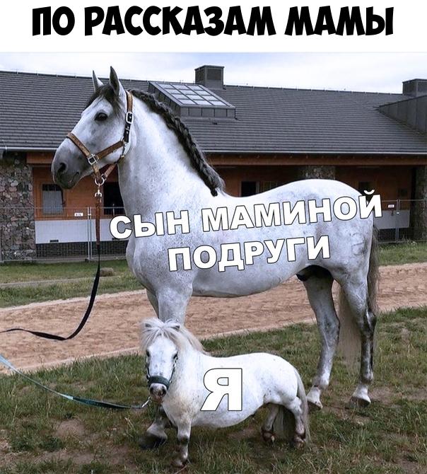 ПО РАССКАЗАМ МАМЫ