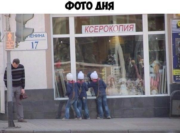ФОТОШЯ _ у КСЕРОЮ ПИЯ