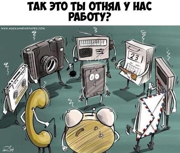 ТАК ЭТО ТЫ ШШШ У НАС РАБОТУ ЁЁ Ё _ М и