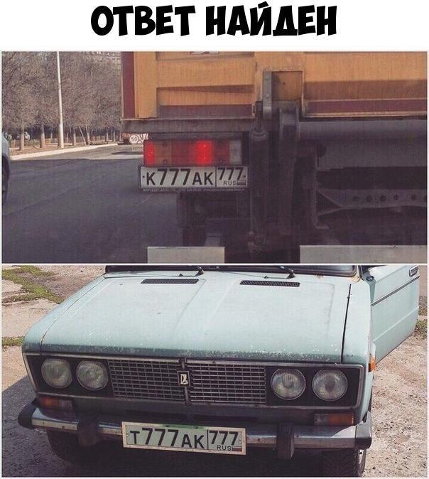 ОТВЕТ НАЙДЕН