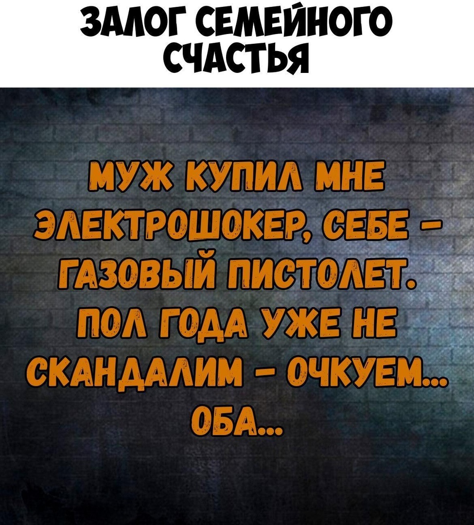 ЗМОГ СЕМЕЙНОГО СЧАСТЬЯ