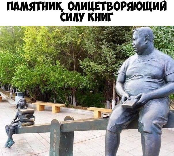 ПАМЯТНИК ОАИЦЕТВОРЯЮЩИЙ