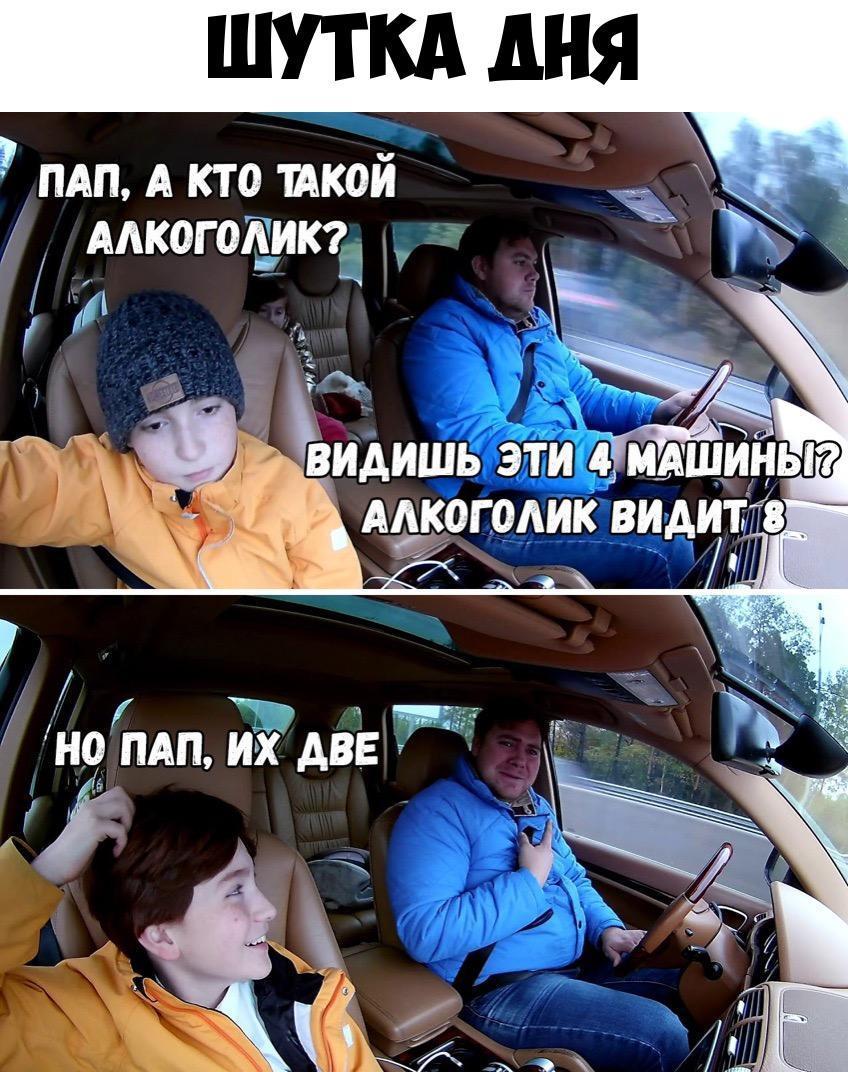 мп А кто такой Алкогшіикъ н9пдп 157 их АВЕ