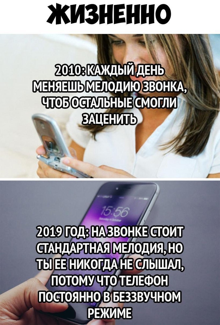 жизнвно КАЖДЫЙ ДЕНЁ МЕЛОДИЮ ЗВОНКА ЧБОС ТАЛЬНЫЕСМОГЛИ 36 2019 ГОДЁВОНКЕ СГОИТ СТАНДАРТНАЯ МЕЛОДИЯ Н0 ТЫ ЕЕ НИКОГДА НЕ СЛЫШАЛ ПОТОМУ ЧТО ТЕЛЕФОН ПОСТ ОЯННОЁЁЕЗЗВУЧНОМ РЕЖИМЕ МИ