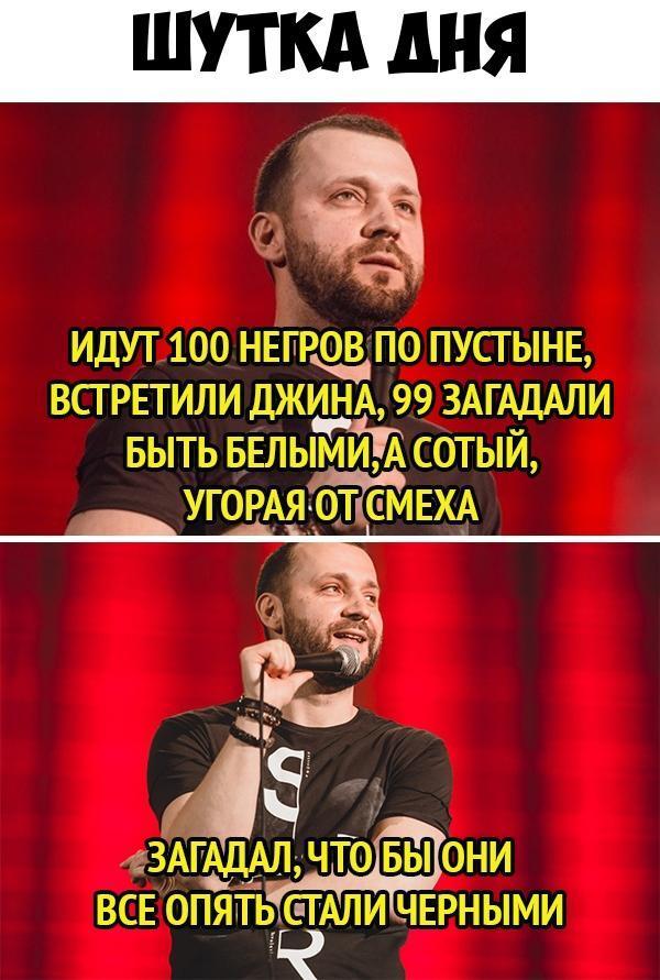 ИДУТ 100 НЕПРО_В_П0 ПУСГЫНЕ ВСТРЕТИЛИ ДЖИНА 99 ЗАГАДАЛИ БЫТЬ БЕЛЬМИА СОТЫЙ гзАгдіддлмтоБШони ВСЕОПЯТГЬ ЕГАЛИ ЧЕРНЫМИ