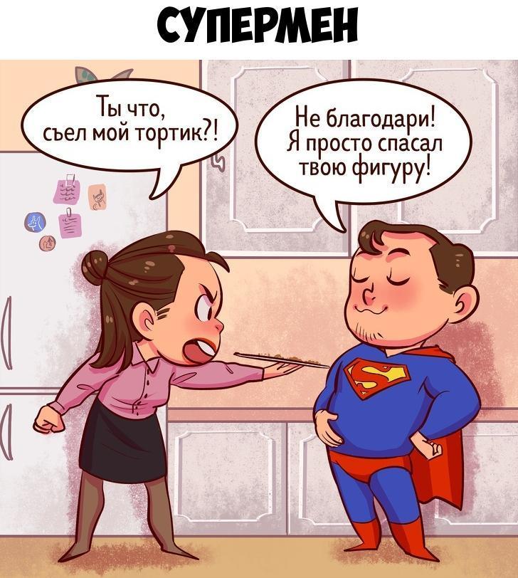 СУПЕРМЕН Ты что съел мой тортик7 Не благодари Я просто спасал твою фигуру