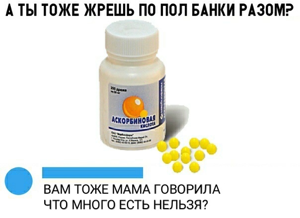 А ТЫ ТОЖЕ ЖРЕШЬ ПО ПОЛ БАНКИ РАЗОМР ВАМ ТОЖЕ МАМА ГОВОРИЛА ЧТО МНОГО ЕСТЬ НЕЛЬЗЯ