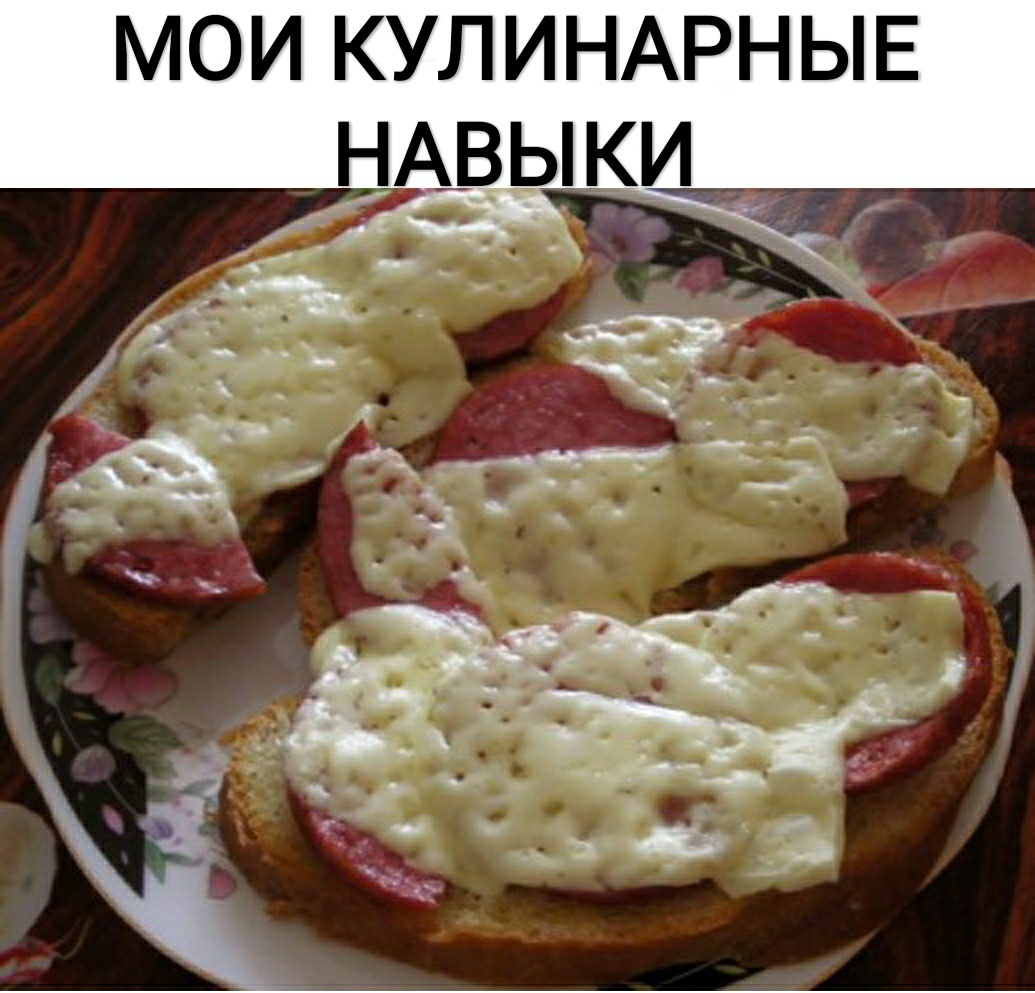 МОИ КУЛИНАРНЫЕ ыки