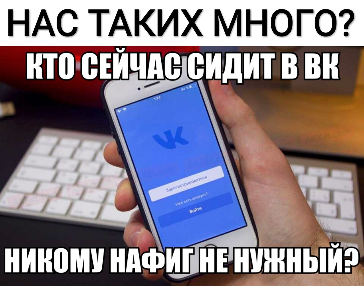 НАС ТАКИХ МНОГО НТП ВЕЙЧДЧЁИДИТ В ВН