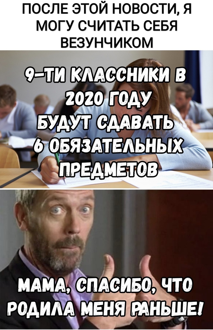 ПОСЛЕ ЭТОЙ НОВОСТИ Я МОГУ СЧИТАТЬ СЕБЯ ВЕЗУНЧИКОМ кмесниіи в то году 1 мАйАаспдсивёёто родиіщмёня тыщи