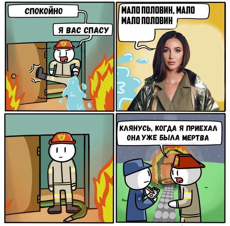 спокойн МАПП ПШШВИН МАПП МАПП ПШШВИН пдсу 0 ЯВАСО Ё