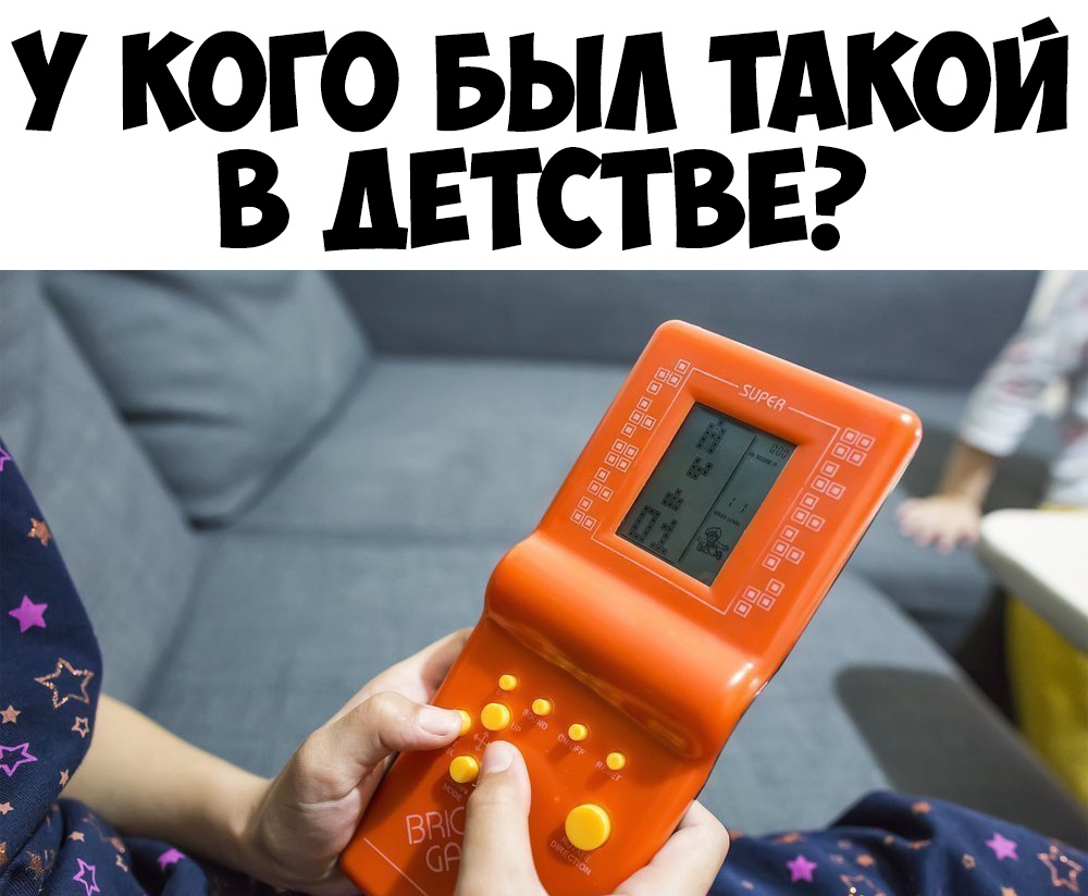 У КОГО БЬШ ТАКОЙ В дЕТСТВЕ