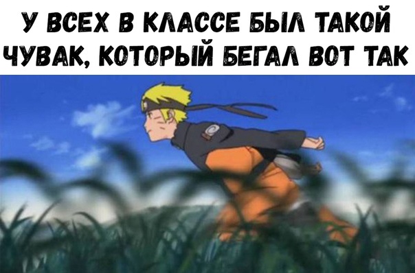 у всех в кмесв выл ТАКОЙ чувяк которыи ввгм вот ТАК Ё А А О