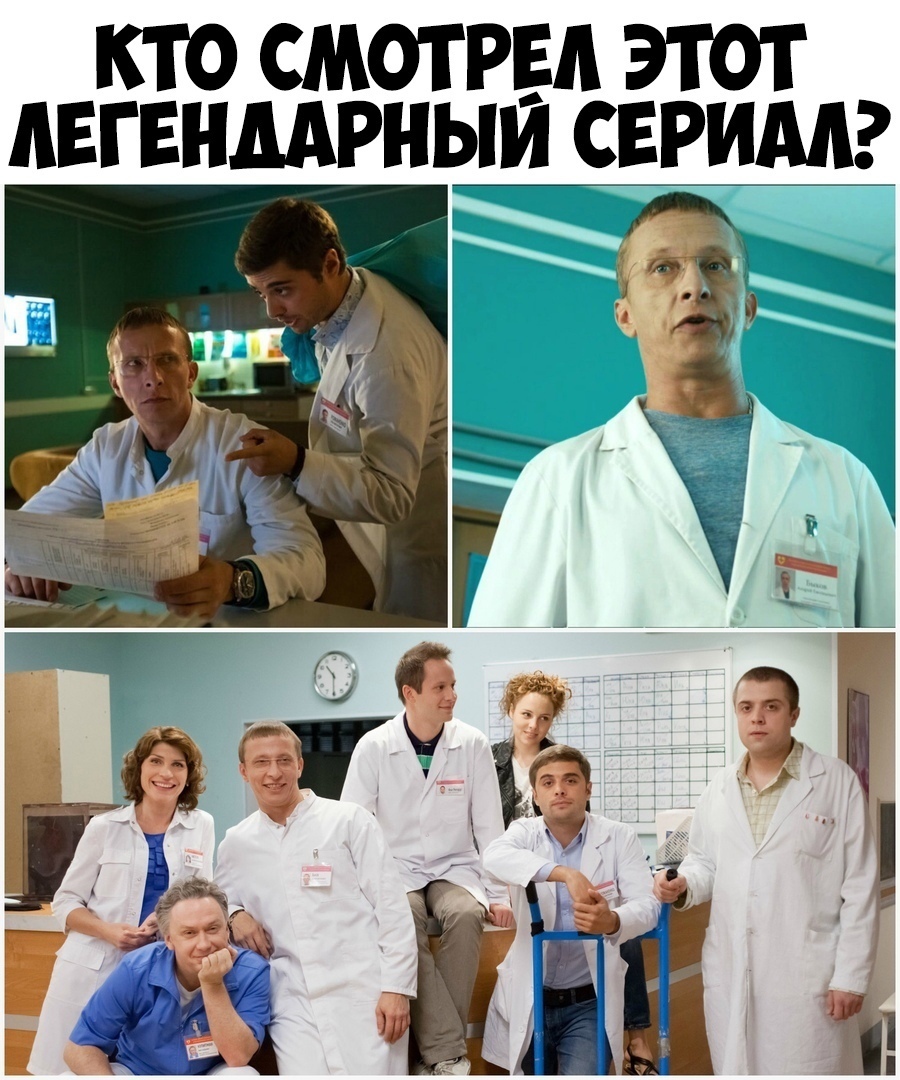 кто смотры этот лвгвнмрныи спит и