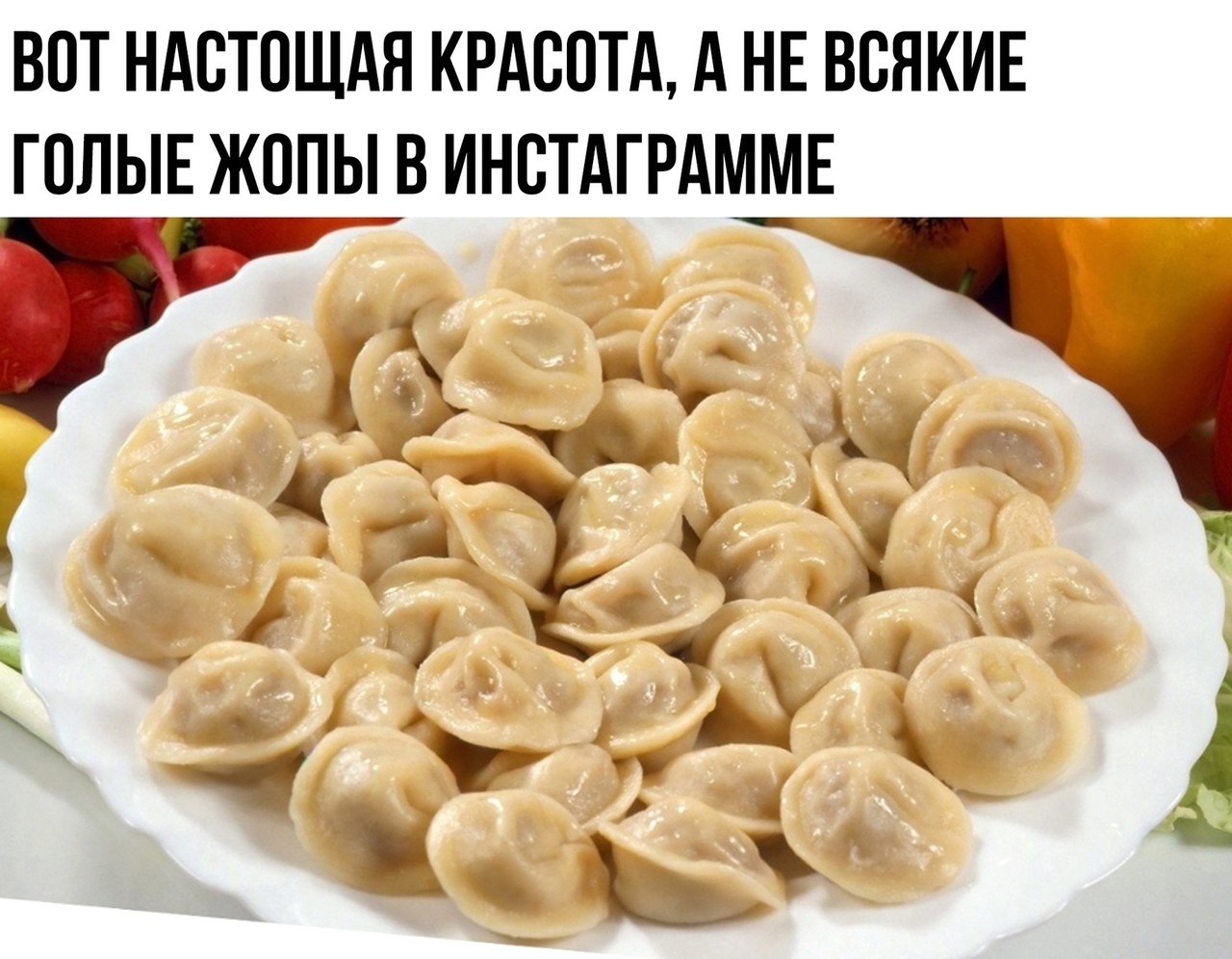 ВОТ НАВТОЩАЯ КРАСОТА А НЕ ВСНКИЕ ГОЛЫЕ ЖОПЫ В ИНВТАГРАММЕ