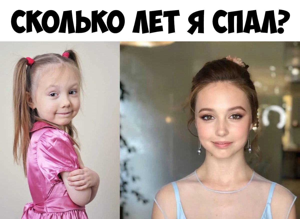 СКОЛЬКО АБТ Я СПМ ч