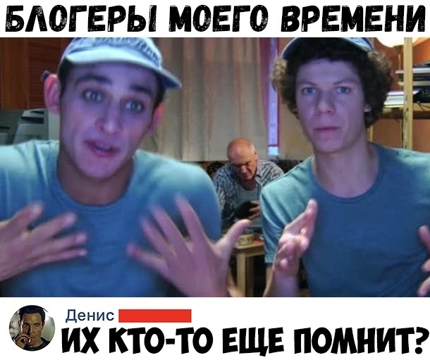 вдогввы моего времени А их кто то еще помнит