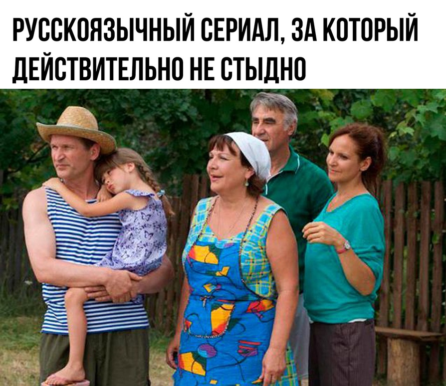 РУССКОНЗЫЧНЫЙ СЕРИАЛ ЗА КОТОРЫЙ ДЕЙСТВИТЕЛЬНО НЕ ВТЕЩНО