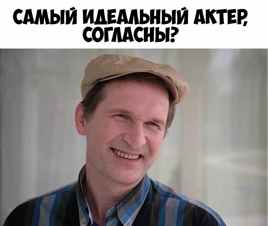 САМЫЙ ИДЕАЛЬНЫЙ АКТ ЕВ СОГААСНЫ