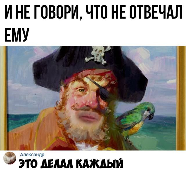 И НЕ ГОВОРИ ЧТО НЕ ПТВЕЧАЛ ЕМУ 3 это дым кджцыи