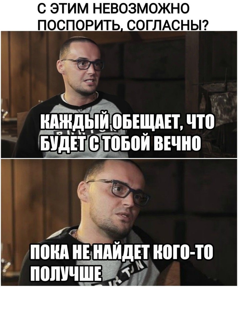 С ЭТИМ НЕВОЗМОЖНО ПОСПОРИТЬ СОГЛАСНЫ нпждьЁъыщш что Ц Ь БУЪЕТШ ТПБТТЙ ВЕЧНП ЕТ НШП ТВ