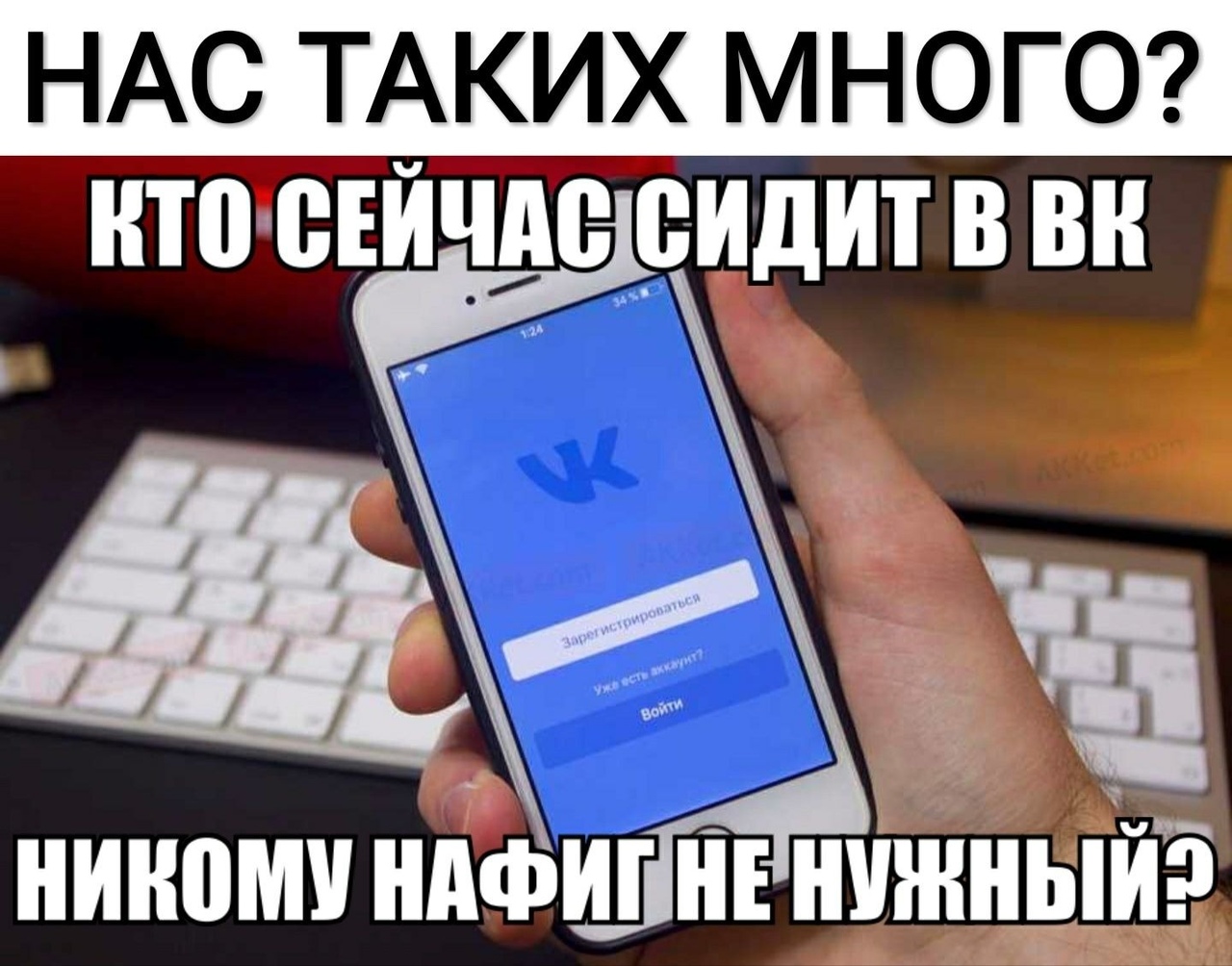 НАС ТАКИХ МНОГО НТП ВЕЙЧМЁРИДИТ В ВН