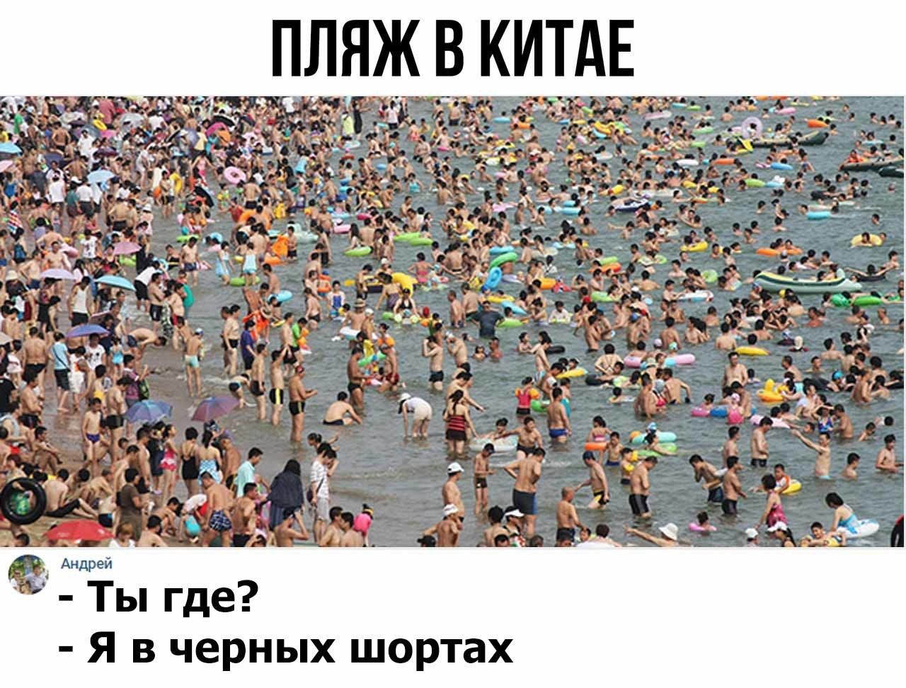 В КИТЕд ют Ты где Я в черных шортах