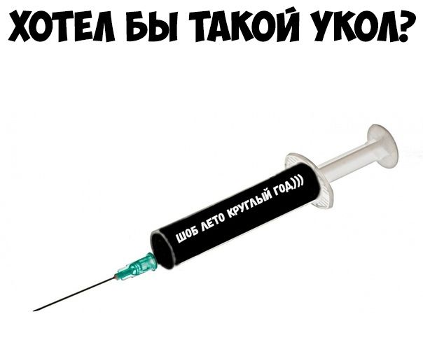 ХОТ ЕА БЫ ТАКОЙ УКОА
