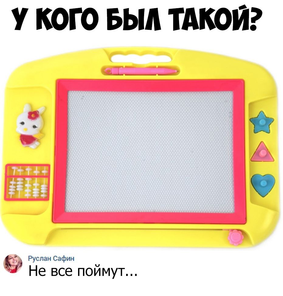 У КОГО БЬШ ТАКОЙ А Руслан Сафин Не все поимут