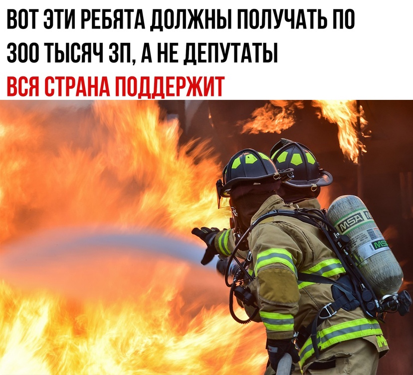 ВОТ ЭТИ РЕБНТА ДОЛЖНЫ ППЛУЧАТЬ ПП ЗПП ТЫСЯЧ ЗП А НЕ ДЕПУТАТЫ ВСН СТРАНА ППЛДЕРЖИТ