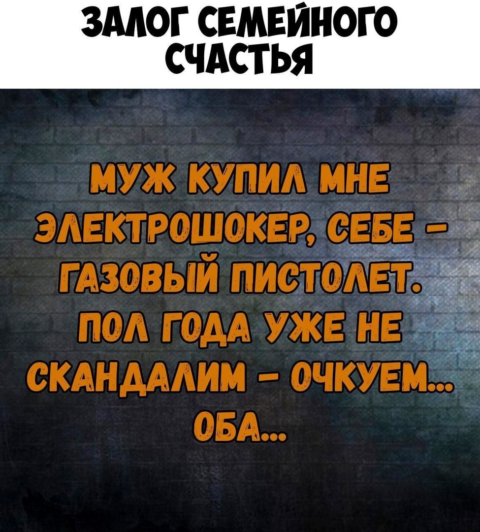 ЗМОГ СЕМЕЙНОГО СЧАСТЬЯ