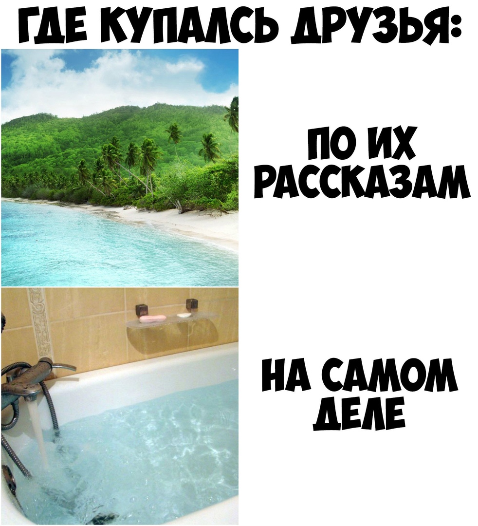 ша вупмсь АРУЗЬЯ по их РАсскдздм