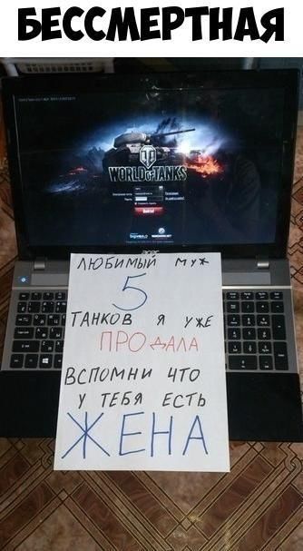 БЕССМЕРТНАЯ любимый нп _ Д ТАнкиё я _ ВСПШИНМ что У ПБЯ ЕСТЬ Ж Е Н А