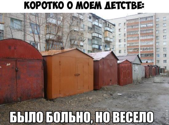КОРОТКО О_ю МОЕМ АЕТСТВВ