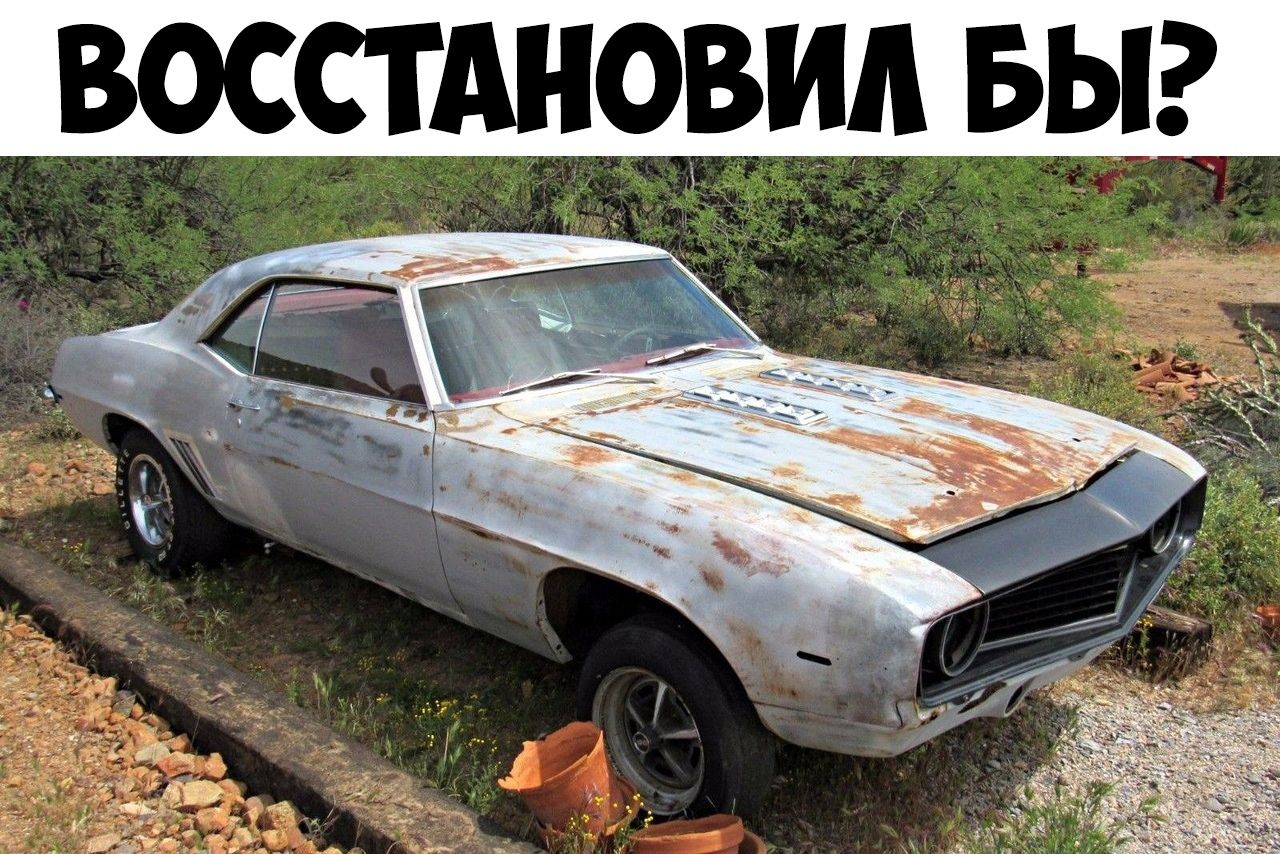 восстднвиоп выг