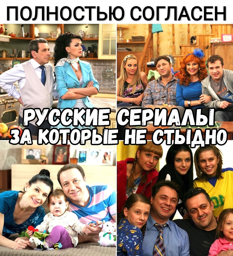 ПОЛНОСТЬЮ СОГЛАСЕН _ ю _ Р