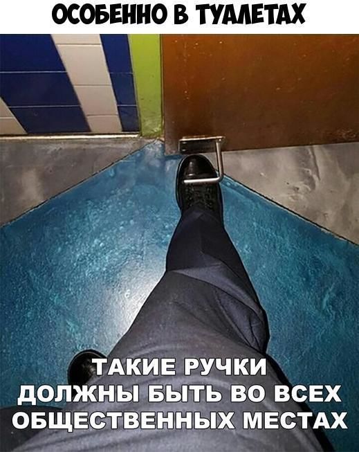 ОСОБЕННО В ТУМЕТАХ АКИЕ Ручки должь ЫЁыть во всех овщв в д мвстдх