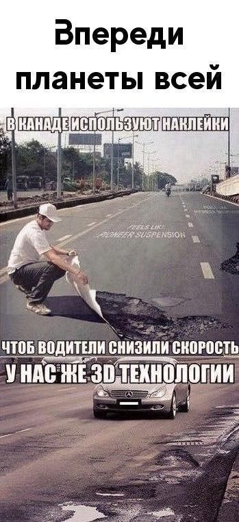Впереди планетьпвсей тс ё шшммдрьмыпь Гг _ к чтпг впдиппи йизйпи скорость ШШ _жъзірдтдхнопдгии _