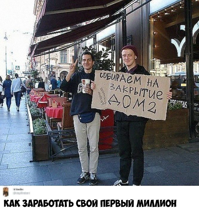 м к м