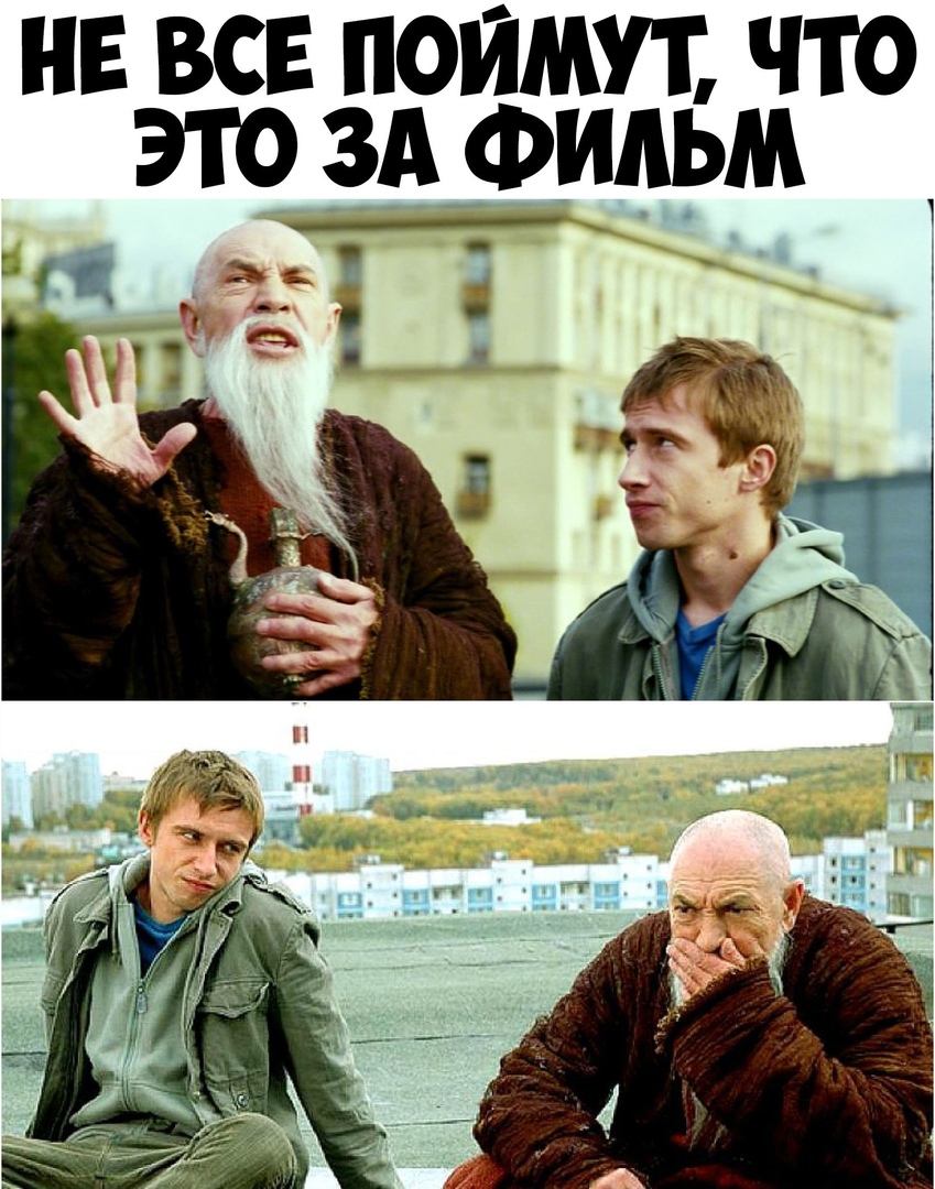 нв всп поймут что это зд Фильм