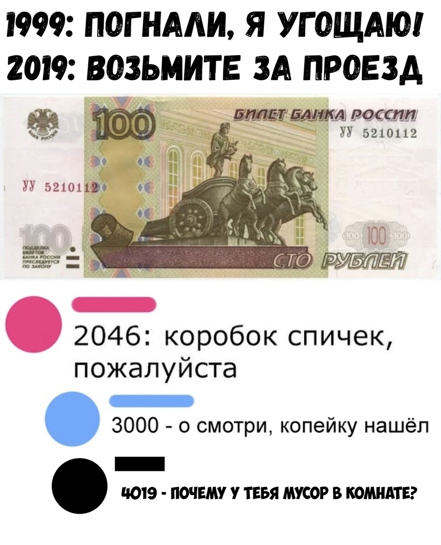1999 ПОГНААИ Я УГ ОЩАЮ 2019 ВОЗЬМИТЕ ЗА ПРОЕЗД 31 как _ 5210112 и 06 5210119 52 100 Ёна по _ 2046 коробок спичек пожалуйста _ 3000 о смотри копейку нашёл _ ПОВ ПОЧЕМУ У ТЕБЯ МУСОР В КОМНАТЕ