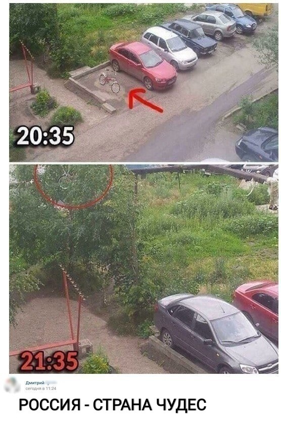 п РОССИЯ СТРАНА ЧУДЕС